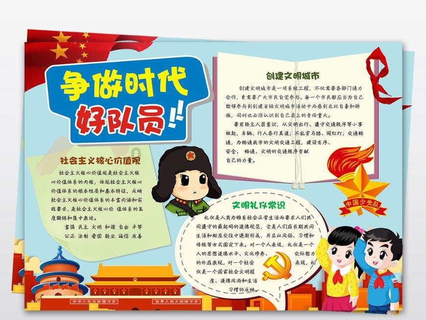 詹姆斯“越权”加深主教练哈姆的信任危机，杜兰特挑战goat遭群嘲